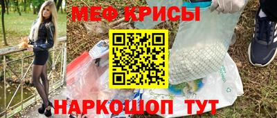 кокаин Краснознаменск