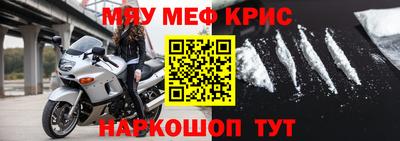 кокаин Краснознаменск
