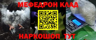 кокаин Краснознаменск