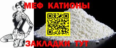MESCALINE Краснокаменск