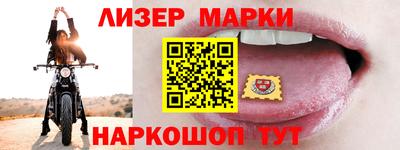 MESCALINE Краснокаменск