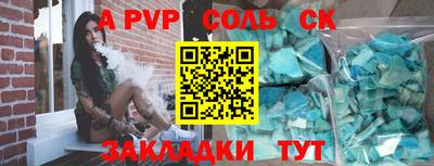 кокаин Краснознаменск