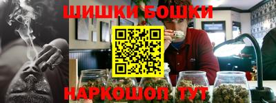 MESCALINE Краснокаменск