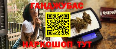 MESCALINE Краснокаменск