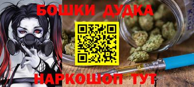 дистиллят марихуана Краснодар