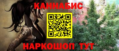 дистиллят марихуана Краснодар