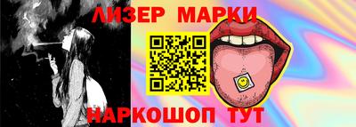 кокаин Краснознаменск
