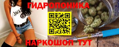 MESCALINE Краснокаменск