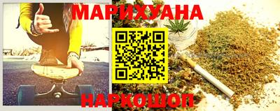 дистиллят марихуана Краснодар