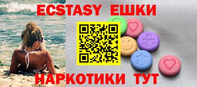 MESCALINE Краснокаменск
