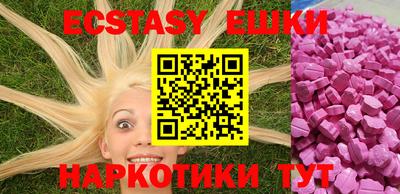 MESCALINE Краснокаменск