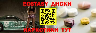 MESCALINE Краснокаменск