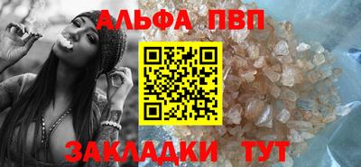 MESCALINE Краснокаменск