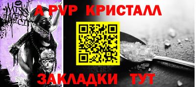 MESCALINE Краснокаменск