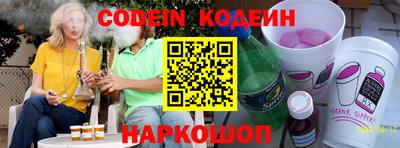 кокаин Краснознаменск