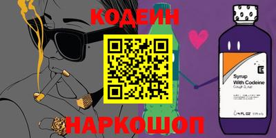 кокаин Краснознаменск