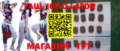 MESCALINE Краснокаменск