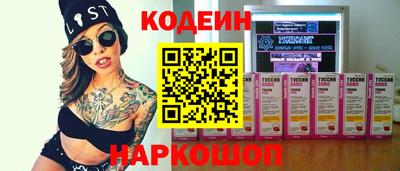 MESCALINE Краснокаменск