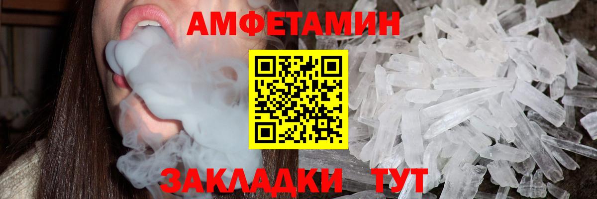 Метамфетамин Декстрометамфетамин 99.9%  Метамфетамин Декстрометамфетамин 99.9%  Вход с VPN  Елабуга 