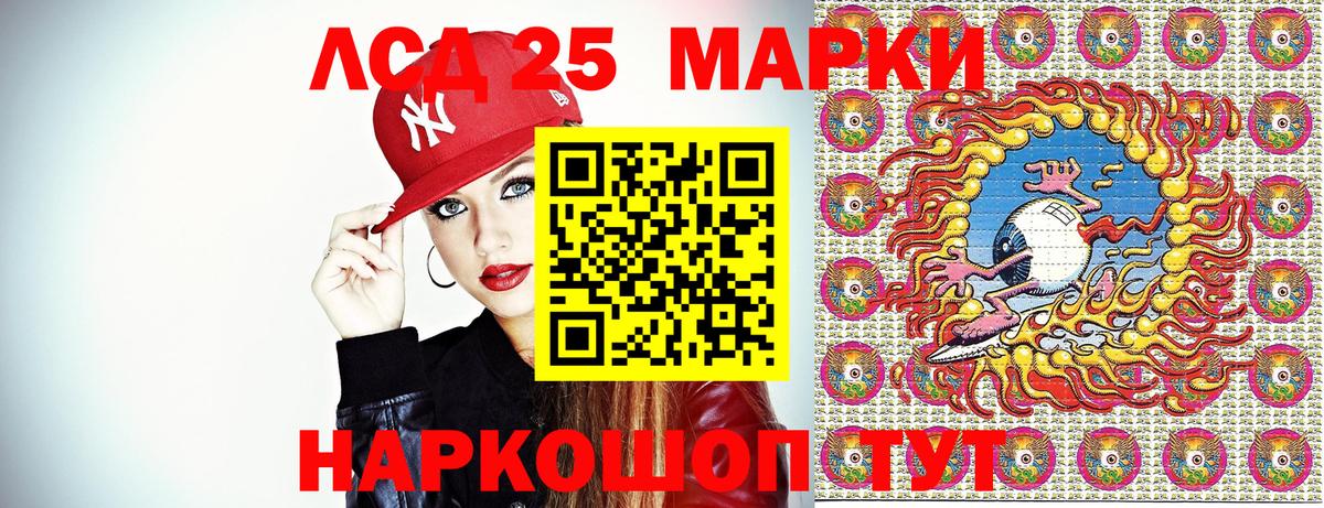 Елабуга  Марки N-bome 1,5мг  Вход с VPN 