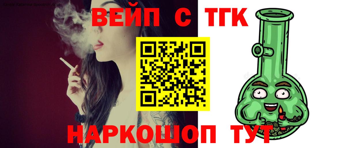 Елабуга  ТГК Wax  Вход с VPN 