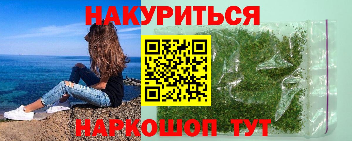Бошки Шишки SATIVA & INDICA  Марихуана MAZAR  Елабуга  Вход с VPN 